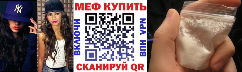 Где купить наркоту Туапсе АМФЕТАМИН  blacksprut маркетплейс  Марихуана  Меф 