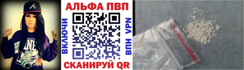 ОМГ ОМГ tor  Туапсе  A PVP СК  хочу  