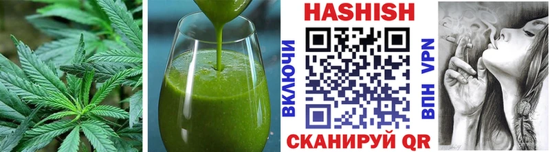 Еда ТГК марихуана  Туапсе 