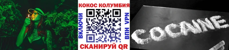 COCAIN Columbia как найти закладки Туапсе