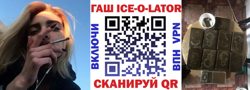 ГАШИШ гарик  Туапсе 