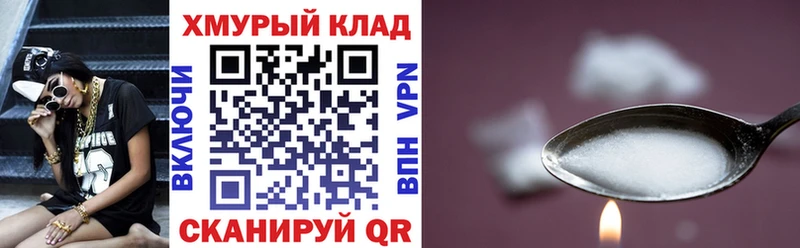ГЕРОИН герыч  Туапсе 