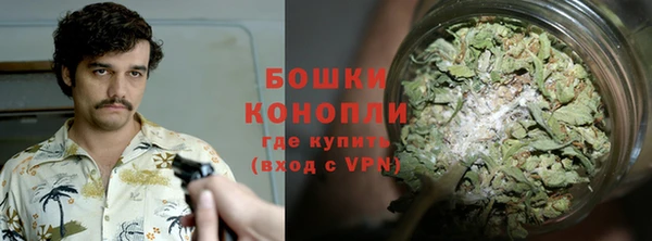 стафф Наволоки