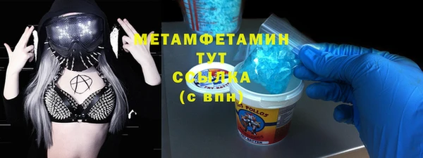 стафф Наволоки