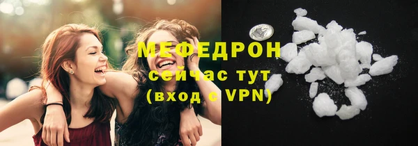 скорость mdpv Навашино