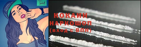 стафф Наволоки