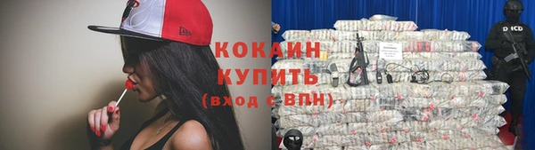 стафф Наволоки