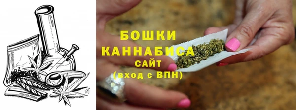 стафф Наволоки