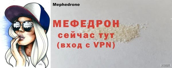 скорость mdpv Навашино