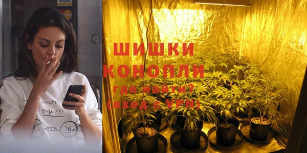 стафф Наволоки