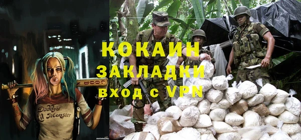 стафф Наволоки