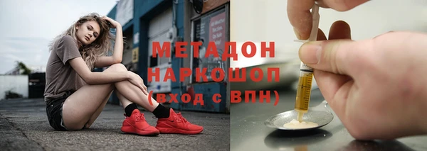 кокаин колумбия Хадыженск