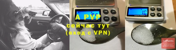 стафф Наволоки