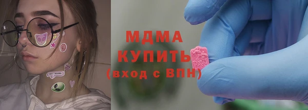 ГАЛЛЮЦИНОГЕННЫЕ ГРИБЫ Нефтекумск
