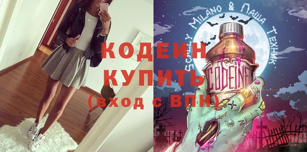 стафф Наволоки