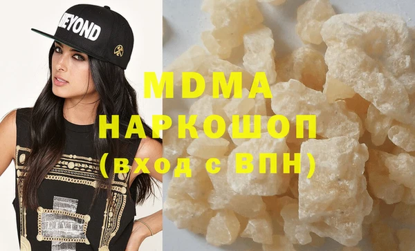 стафф Наволоки