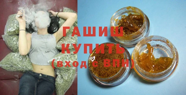 ГАЛЛЮЦИНОГЕННЫЕ ГРИБЫ Нефтекумск