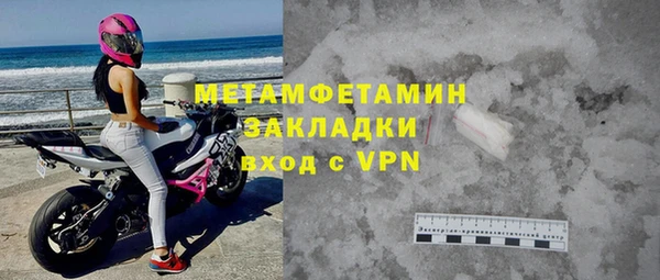 ГАЛЛЮЦИНОГЕННЫЕ ГРИБЫ Нефтекумск