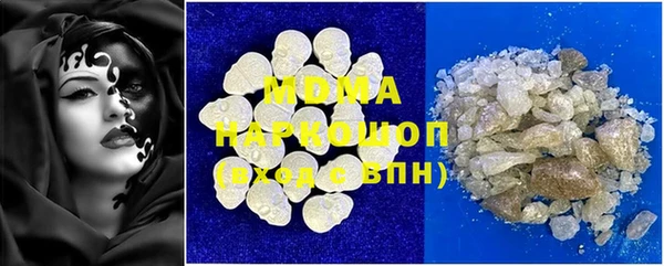 скорость mdpv Навашино