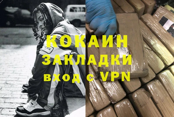 каннабис Фурманов