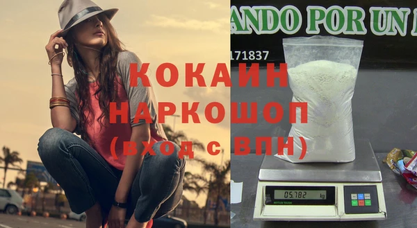 стафф Наволоки