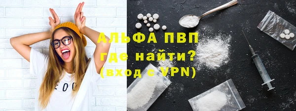 стафф Наволоки