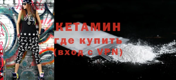 стафф Наволоки