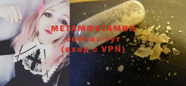 хмурый Нефтегорск