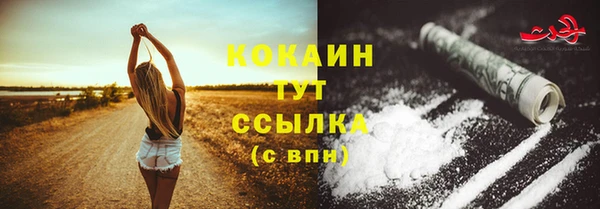 скорость mdpv Навашино