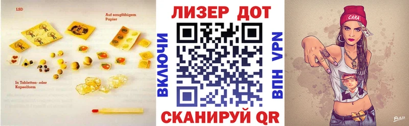 как найти закладки  Туапсе  Лсд 25 экстази ecstasy 