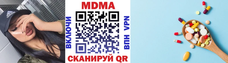 МДМА VHQ Туапсе