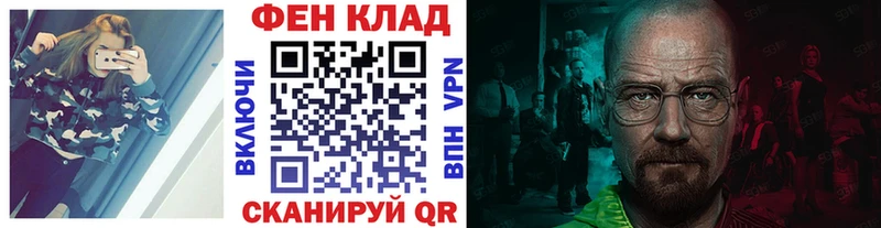 МЕТАМФЕТАМИН кристалл  закладки  Туапсе 