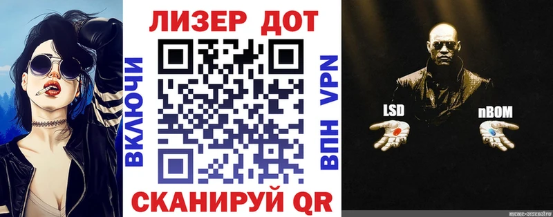 купить  сайты  Туапсе  Марки 25I-NBOMe 1,8мг 