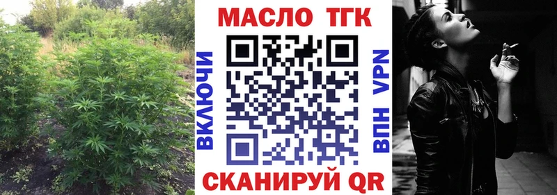 магазин Туапсе гидра как зайти ТГК вейп с тгк