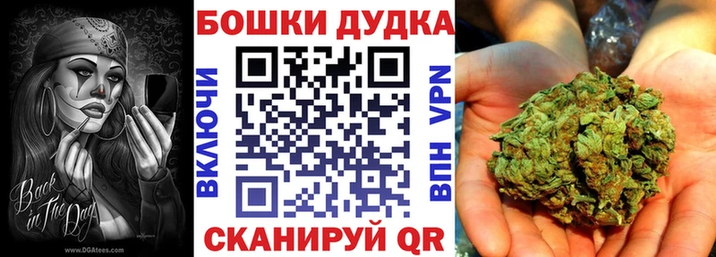 Марихуана AK-47  где найти наркотики  кракен ТОР  Туапсе 